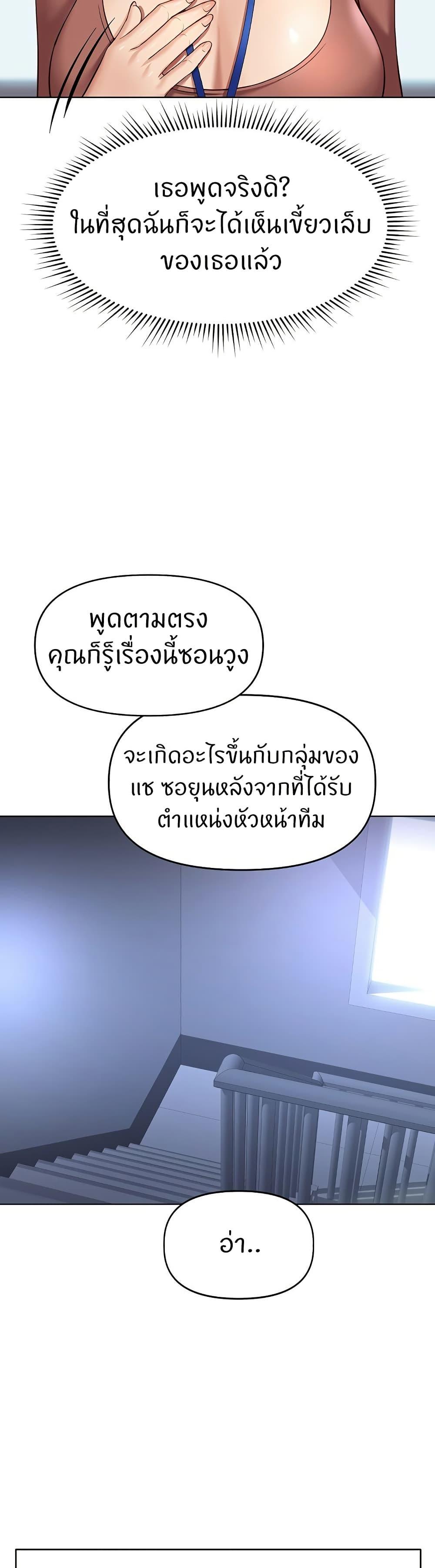 Doujin-Lc- อ่าน โดจิน มังฮวา เกาหลี ญี่ปุ่น จีน แปลไทย Common Sense Manipulation ตอนที่ 1 2 3 4 5 6 7 8 9 10 11 12 13 14 ฟรี ไม่มีโฆษณา อ่าน โดจิน Manhwa เกาหลี ญี่ปุ่น จีน เรามีครบ คัดมาให้เน้นๆ โดจิน 18+ รับประกันความฟินโดย  Doujin Lc