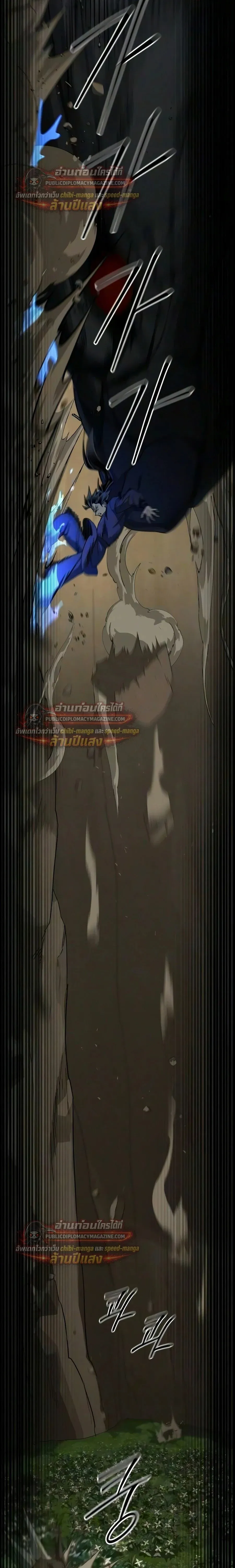 Return of the Flowery Mountain Sect หวนค_นส_ฮวาซาน ตอนที่ ตอนที่ 165 รูปที่ 17