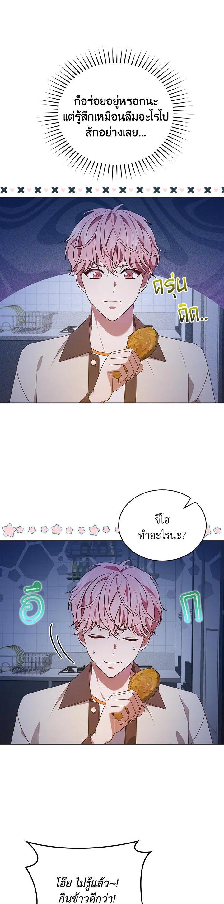 Manga-lc-com อ่านมังงะ อ่านการ์ตูน ออนไลน์ ฟรี In This Life, the Greatest Star in the Universe ตอนที่ 1 2 3 4 5 6 7 8 9 10 11 12 13 14 ฟรี ไม่มีโฆษณา Manga-lc - อ่าน มังงะ อ่าน การ์ตูน ออนไลน์ อ่านมังงะ ฟรี