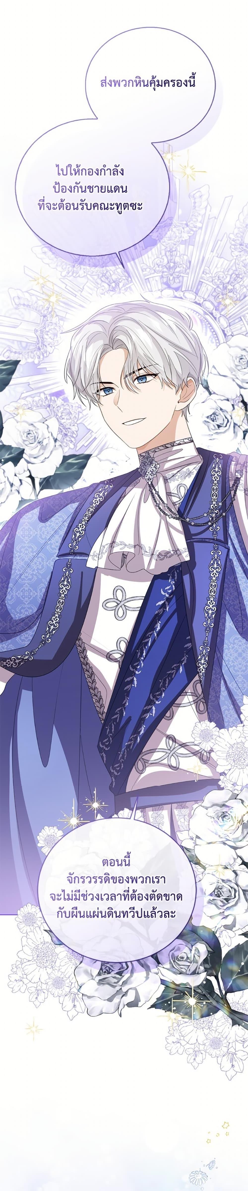 Manga-lc-com อ่านมังงะ อ่านการ์ตูน ออนไลน์ ฟรี Baby Princess Through the Status Window ตอนที่ 1 2 3 4 5 6 7 8 9 10 11 12 13 14 ฟรี ไม่มีโฆษณา Manga-lc - อ่าน มังงะ อ่าน การ์ตูน ออนไลน์ อ่านมังงะ ฟรี