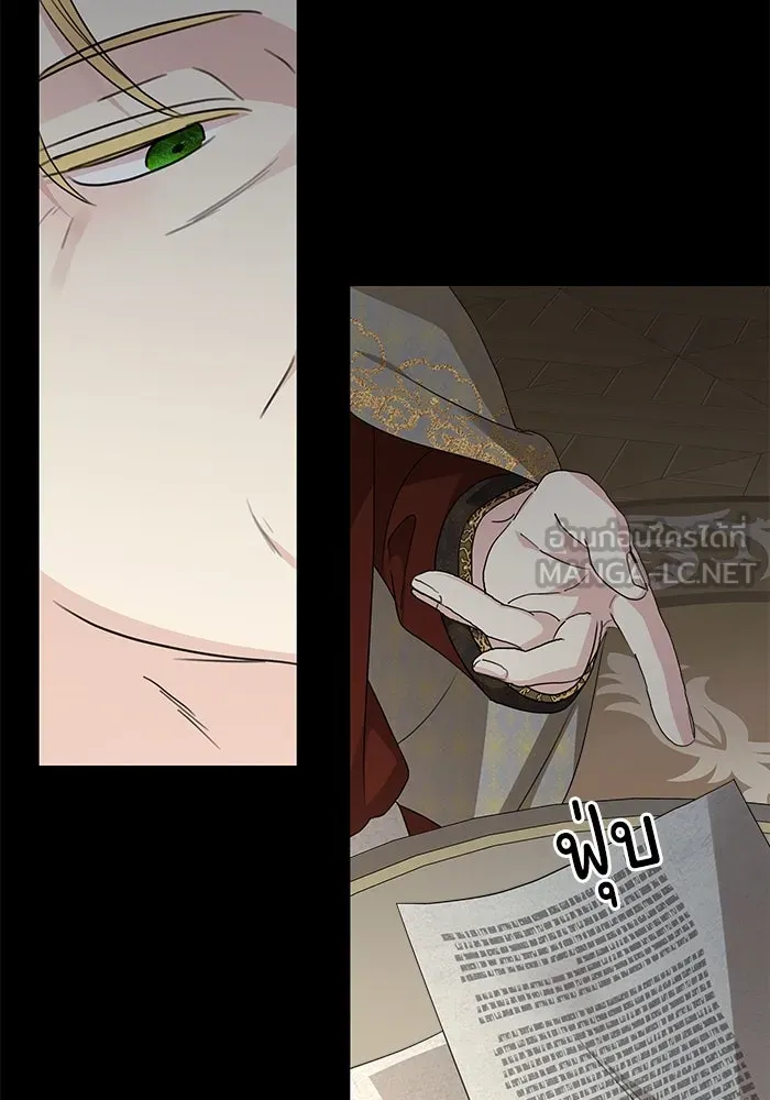 ครอบครัวสามีเห็นทีจะคลั่งรัก ตอนที่ 124 รูปที่ 96