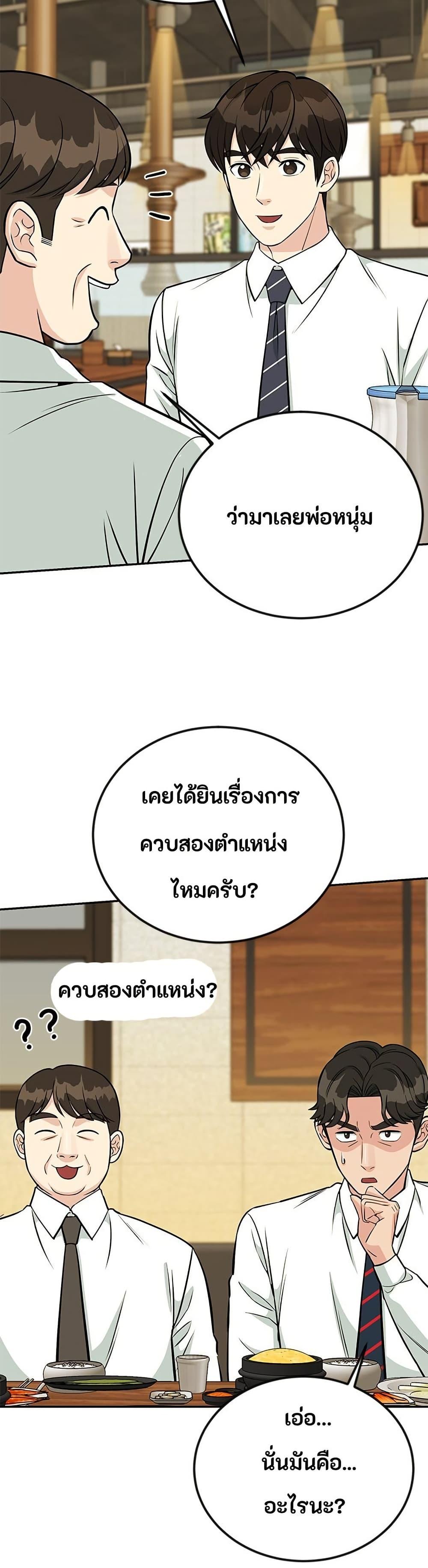 Manga-lc-com อ่านมังงะ อ่านการ์ตูน ออนไลน์ ฟรี Reincarnated as a New Employee ตอนที่ 1 2 3 4 5 6 7 8 9 10 11 12 13 14 ฟรี ไม่มีโฆษณา Manga-lc - อ่าน มังงะ อ่าน การ์ตูน ออนไลน์ อ่านมังงะ ฟรี