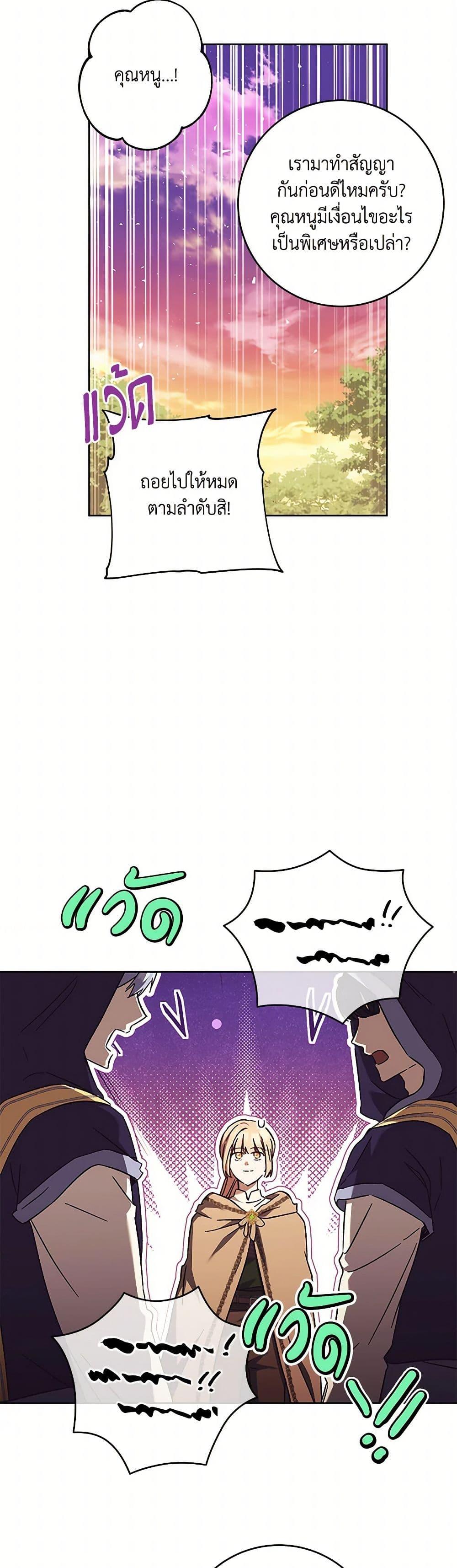 Manga-lc-com อ่านมังงะ อ่านการ์ตูน ออนไลน์ ฟรี I Just Want My Happy Ending! ตอนที่ 1 2 3 4 5 6 7 8 9 10 11 12 13 14 ฟรี ไม่มีโฆษณา Manga-lc - อ่าน มังงะ อ่าน การ์ตูน ออนไลน์ อ่านมังงะ ฟรี