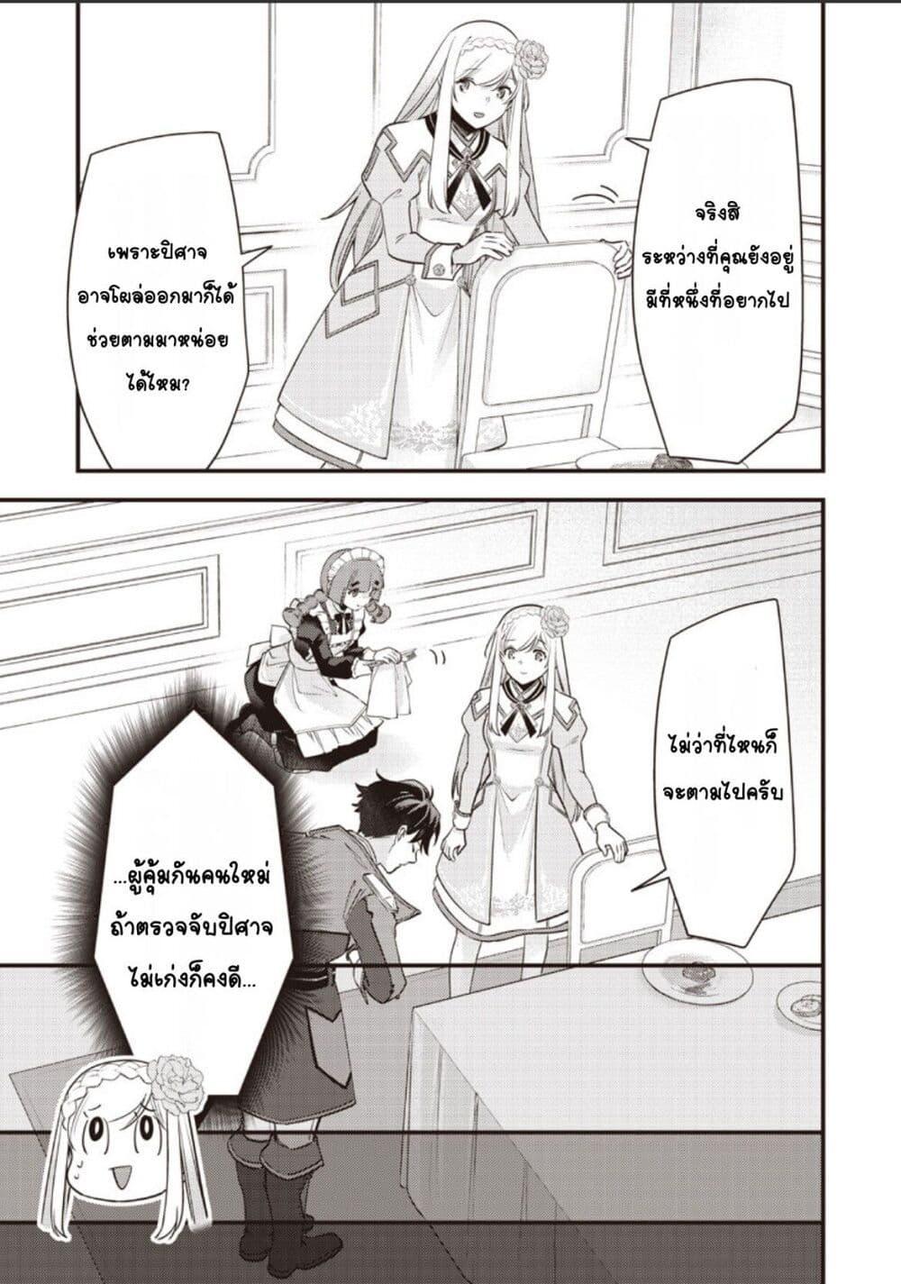 Manga-lc-com อ่านมังงะ อ่านการ์ตูน ออนไลน์ ฟรี Slime Saint ตอนที่ 1 2 3 4 5 6 7 8 9 10 11 12 13 14 ฟรี ไม่มีโฆษณา Manga-lc - อ่าน มังงะ อ่าน การ์ตูน ออนไลน์ อ่านมังงะ ฟรี