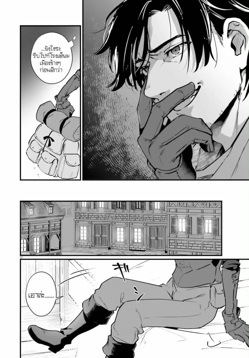 Manga-lc-com อ่านมังงะ อ่านการ์ตูน ออนไลน์ ฟรี Yopparai Touzoku, Dorei no Shoujo wo Kau ตอนที่ 1 2 3 4 5 6 7 8 9 10 11 12 13 14 ฟรี ไม่มีโฆษณา Manga-lc - อ่าน มังงะ อ่าน การ์ตูน ออนไลน์ อ่านมังงะ ฟรี