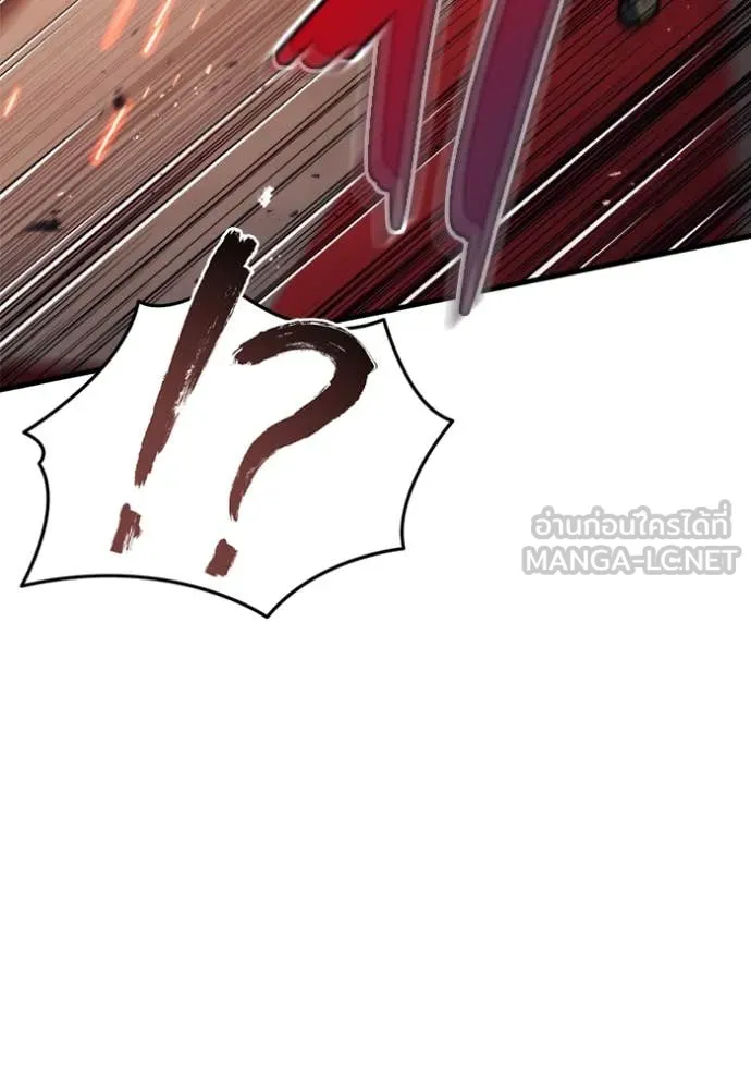 โกดังลับหลังโลกแตก ตอนที่ 27 รูปที่ 117