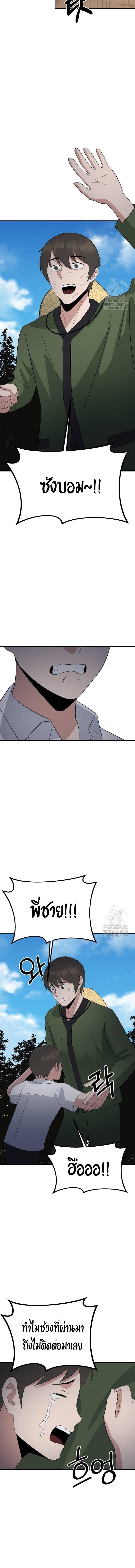 Manga-lc-com อ่านมังงะ อ่านการ์ตูน ออนไลน์ ฟรี The Reincarnated Cop Who Strikes With Wealth ตอนที่ 1 2 3 4 5 6 7 8 9 10 11 12 13 14 ฟรี ไม่มีโฆษณา Manga-lc - อ่าน มังงะ อ่าน การ์ตูน ออนไลน์ อ่านมังงะ ฟรี