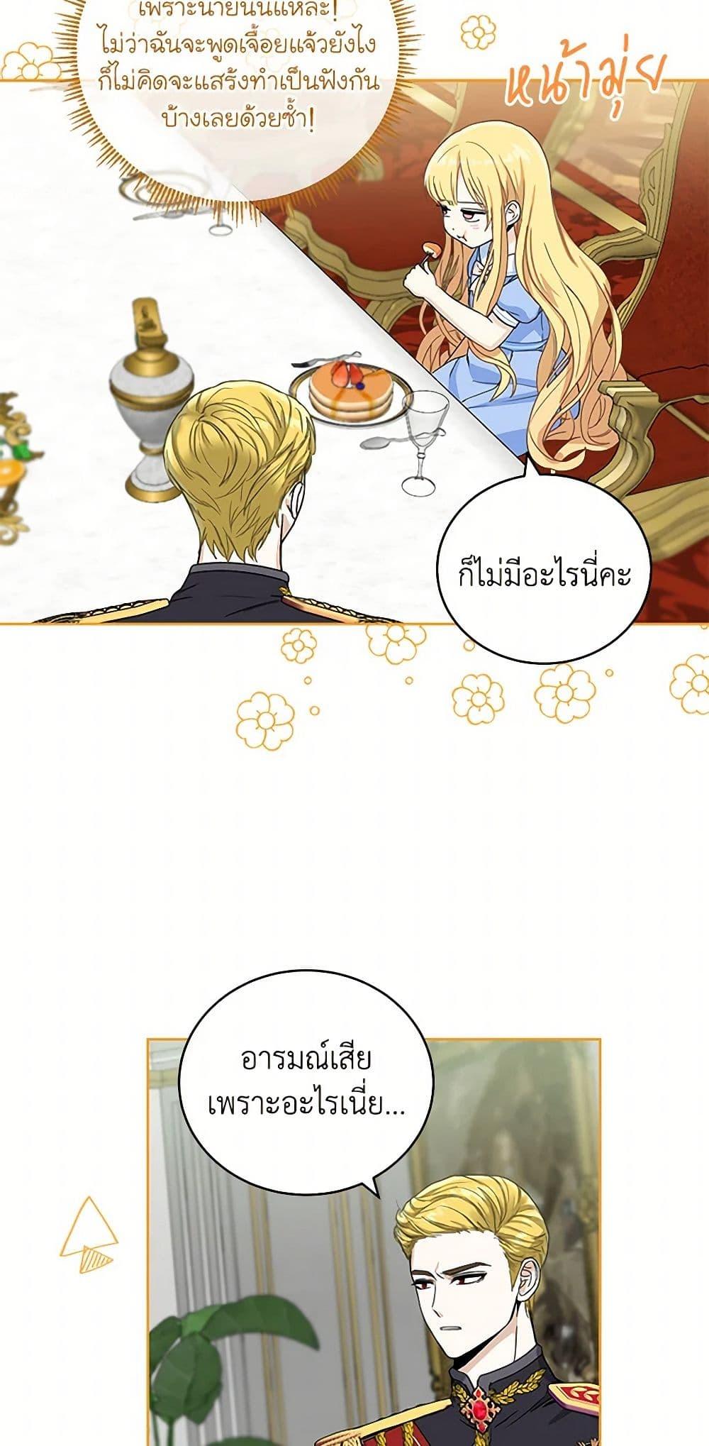 Manga-lc-com อ่านมังงะ อ่านการ์ตูน ออนไลน์ ฟรี I’ll Protect You, Daddy! ตอนที่ 1 2 3 4 5 6 7 8 9 10 11 12 13 14 ฟรี ไม่มีโฆษณา Manga-lc - อ่าน มังงะ อ่าน การ์ตูน ออนไลน์ อ่านมังงะ ฟรี