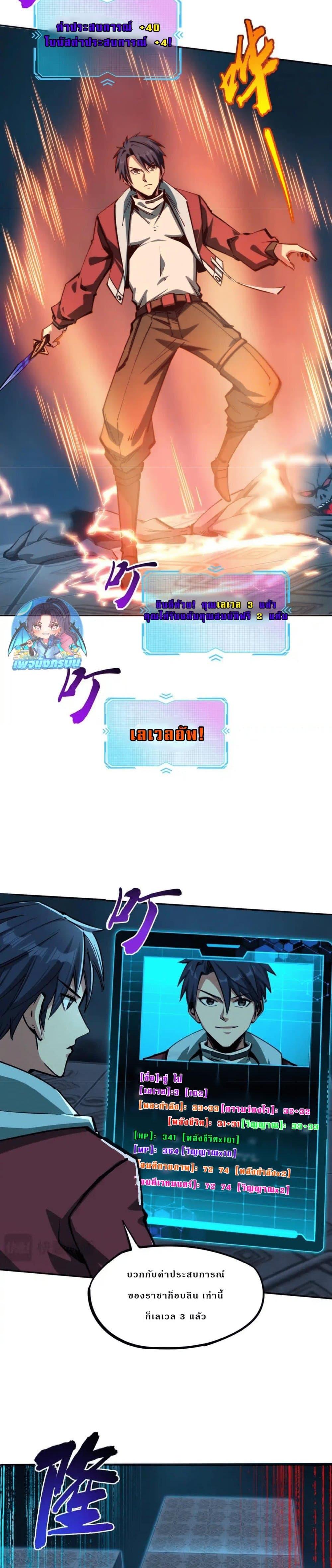 Manga-lc-com อ่านมังงะ อ่านการ์ตูน ออนไลน์ ฟรี All People Scramble for the Tower, I Cleared 999 Floors in Advance ตอนที่ 1 2 3 4 5 6 7 8 9 10 11 12 13 14 ฟรี ไม่มีโฆษณา Manga-lc - อ่าน มังงะ อ่าน การ์ตูน ออนไลน์ อ่านมังงะ ฟรี