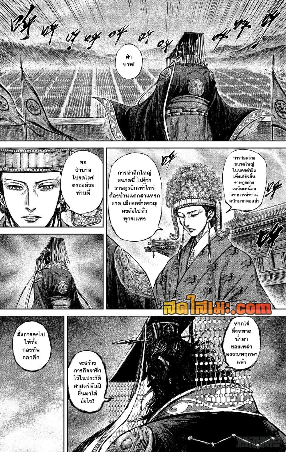 Manga-lc-com อ่านมังงะ อ่านการ์ตูน ออนไลน์ ฟรี Blades of the Guardians ตอนที่ 1 2 3 4 5 6 7 8 9 10 11 12 13 14 ฟรี ไม่มีโฆษณา Manga-lc - อ่าน มังงะ อ่าน การ์ตูน ออนไลน์ อ่านมังงะ ฟรี