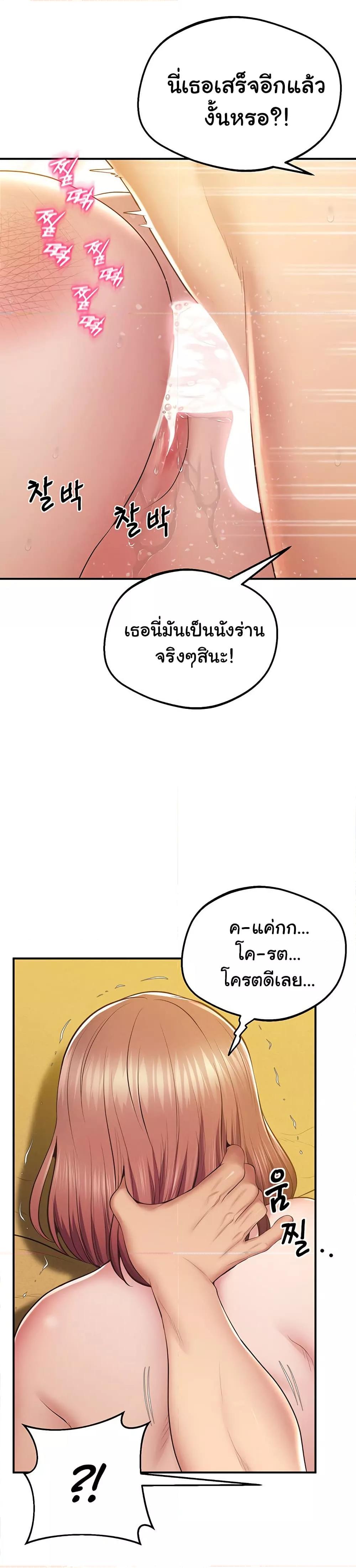 Doujin-Lc- อ่าน โดจิน มังฮวา เกาหลี ญี่ปุ่น จีน แปลไทย Absolute Smartwatch ตอนที่ 1 2 3 4 5 6 7 8 9 10 11 12 13 14 ฟรี ไม่มีโฆษณา อ่าน โดจิน Manhwa เกาหลี ญี่ปุ่น จีน เรามีครบ คัดมาให้เน้นๆ โดจิน 18+ รับประกันความฟินโดย  Doujin Lc