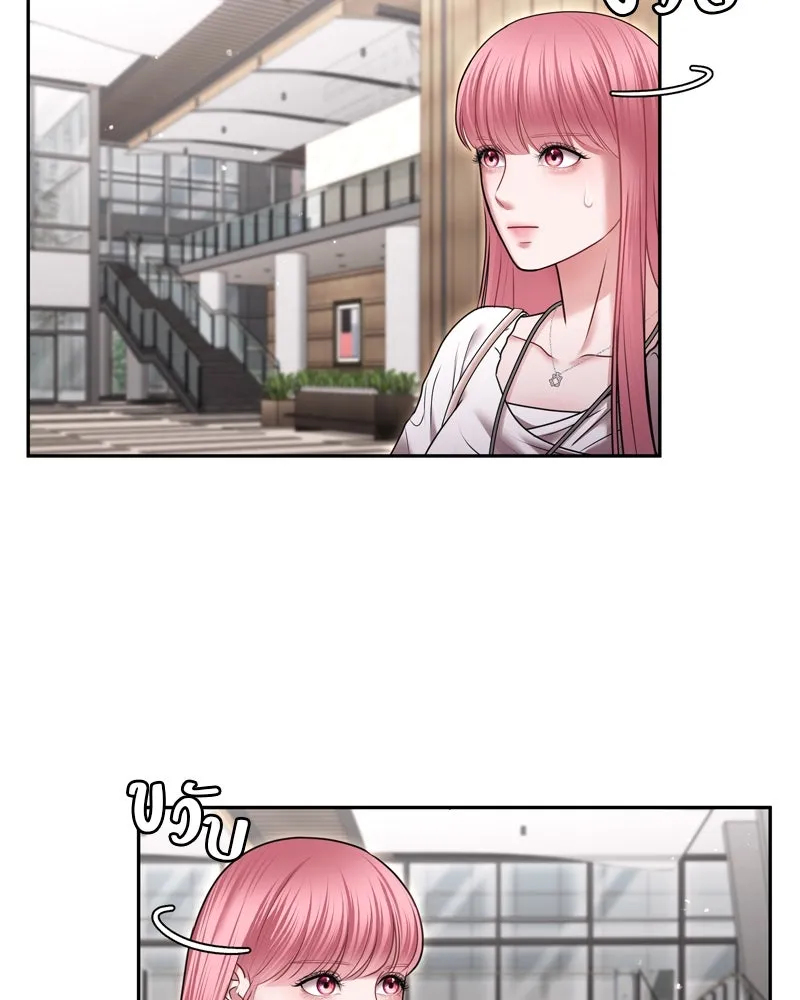 จ้า แม่คนสวย ตอนที่ 10 รูปที่ 31