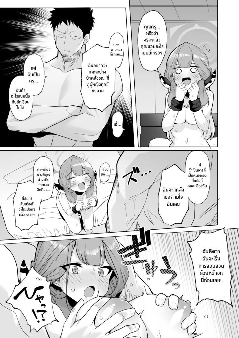 Doujin-Lc- อ่าน โดจิน มังฮวา เกาหลี ญี่ปุ่น จีน แปลไทย เซ็กส์ยังไงให้สมเป็นวายร้าย (Momonosuke) (Blue Archive) ตอนที่ 1 2 3 4 5 6 7 8 9 10 11 12 13 14 ฟรี ไม่มีโฆษณา อ่าน โดจิน Manhwa เกาหลี ญี่ปุ่น จีน เรามีครบ คัดมาให้เน้นๆ โดจิน 18+ รับประกันความฟินโดย  Doujin Lc