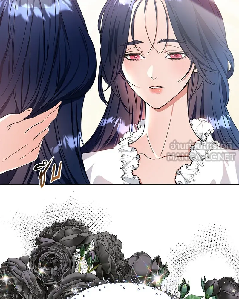 คนรักตายกลายเป็นทรราช ตอนที่ 5 รูปที่ 45