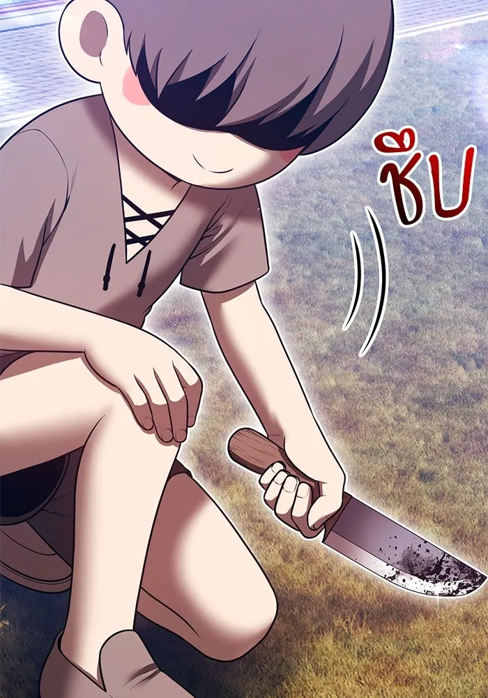 +99 ท่อนไม้พร้อมบวก ตอนที่ 71 npc (1) รูปที่ 421