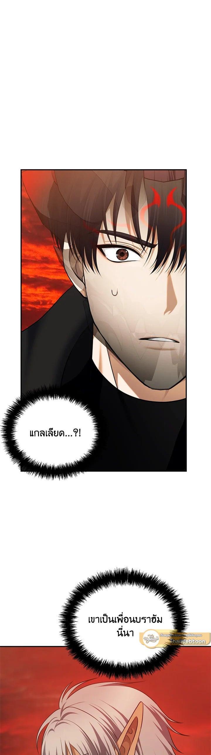Manga-lc-com อ่านมังงะ อ่านการ์ตูน ออนไลน์ ฟรี Second Life Ranker ตอนที่ 1 2 3 4 5 6 7 8 9 10 11 12 13 14 ฟรี ไม่มีโฆษณา Manga-lc - อ่าน มังงะ อ่าน การ์ตูน ออนไลน์ อ่านมังงะ ฟรี