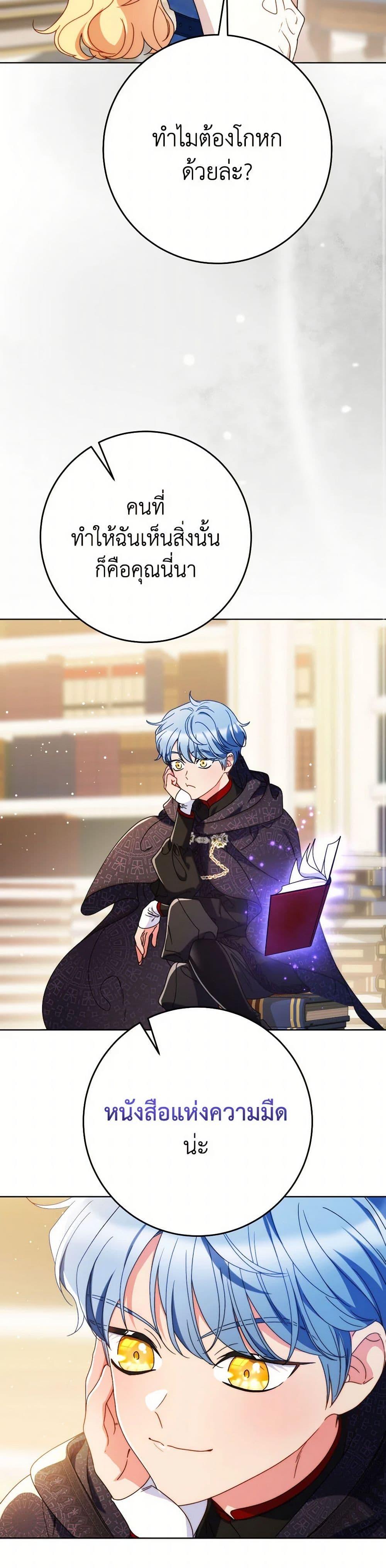 Manga-lc-com อ่านมังงะ อ่านการ์ตูน ออนไลน์ ฟรี I Raised My Younger Sister Beautifully ตอนที่ 1 2 3 4 5 6 7 8 9 10 11 12 13 14 ฟรี ไม่มีโฆษณา Manga-lc - อ่าน มังงะ อ่าน การ์ตูน ออนไลน์ อ่านมังงะ ฟรี