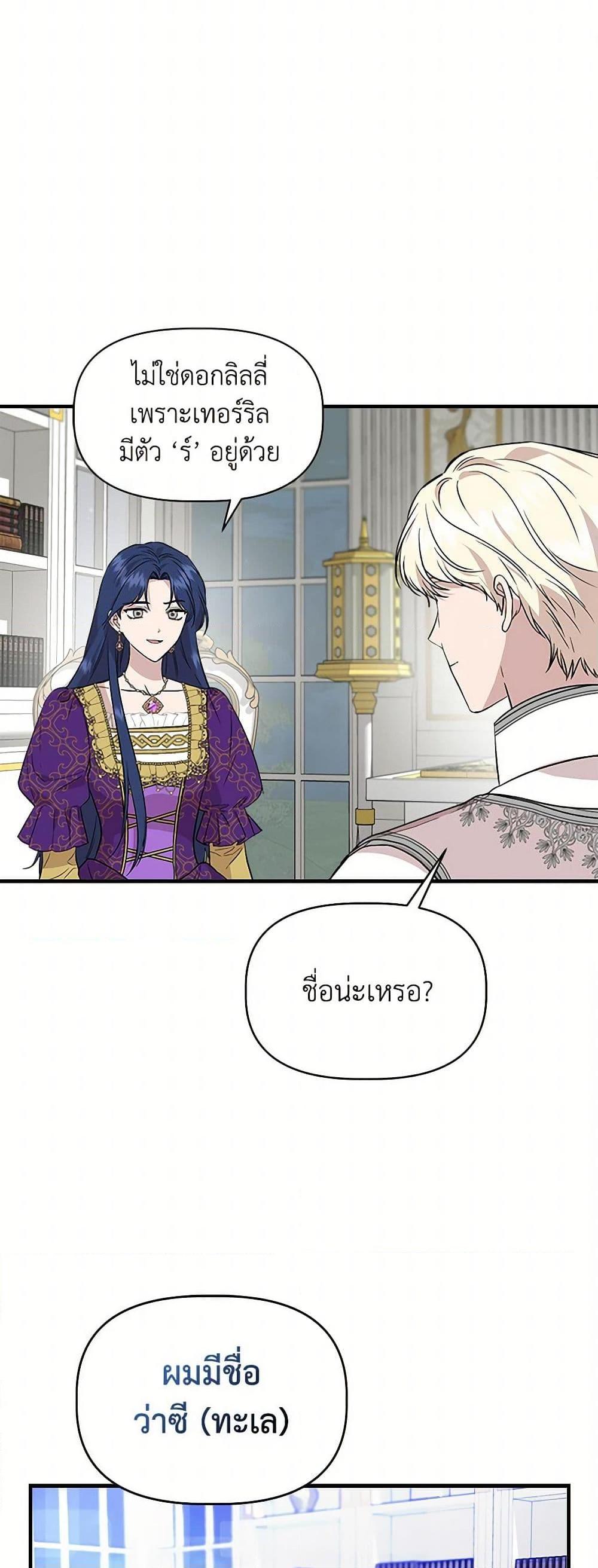 Manga-lc-com อ่านมังงะ อ่านการ์ตูน ออนไลน์ ฟรี I Wasn’t the Cinderella ตอนที่ 1 2 3 4 5 6 7 8 9 10 11 12 13 14 ฟรี ไม่มีโฆษณา Manga-lc - อ่าน มังงะ อ่าน การ์ตูน ออนไลน์ อ่านมังงะ ฟรี