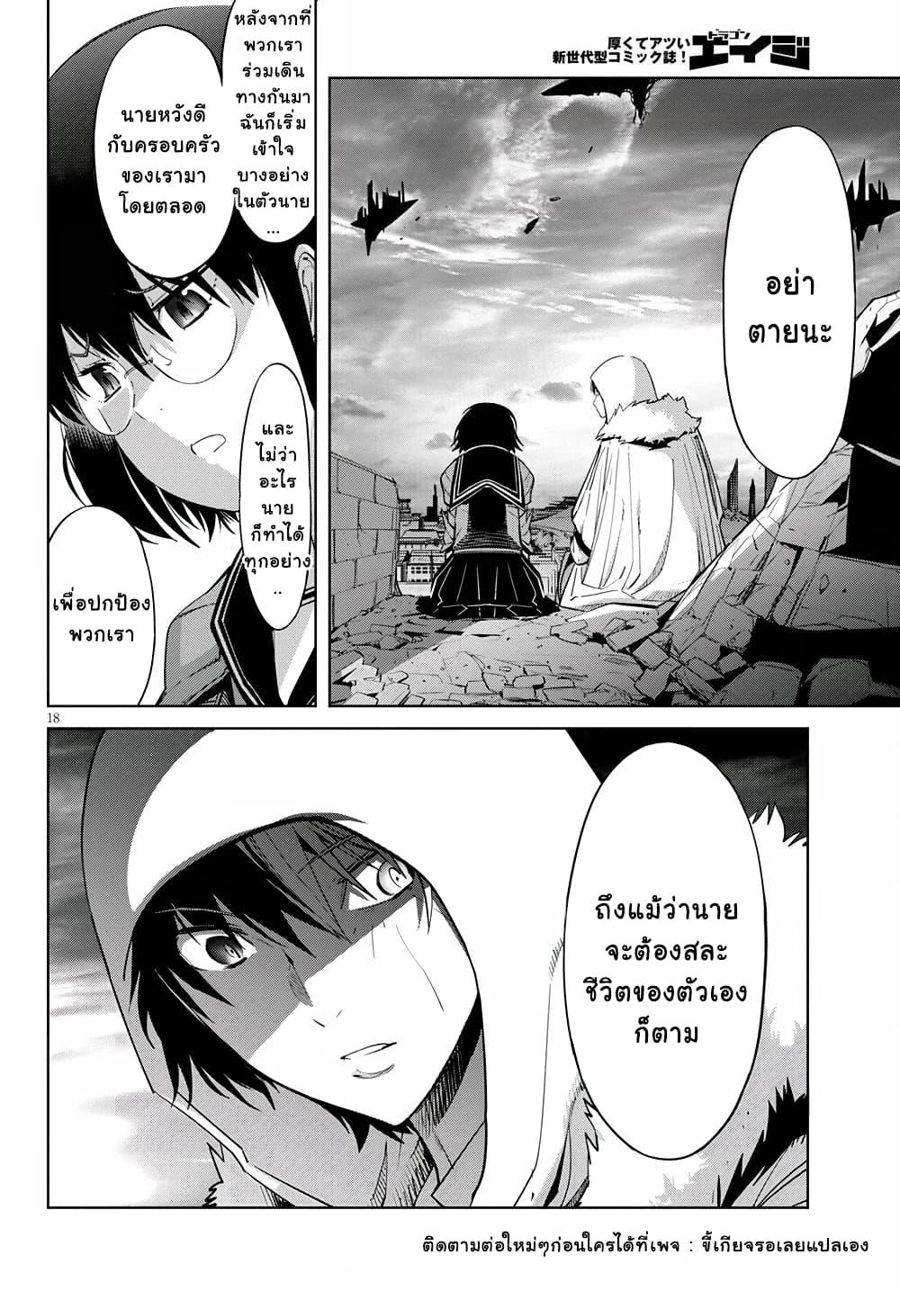 Manga-lc-com อ่านมังงะ อ่านการ์ตูน ออนไลน์ ฟรี Game of Familia Kazoku Senki ตอนที่ 1 2 3 4 5 6 7 8 9 10 11 12 13 14 ฟรี ไม่มีโฆษณา Manga-lc - อ่าน มังงะ อ่าน การ์ตูน ออนไลน์ อ่านมังงะ ฟรี