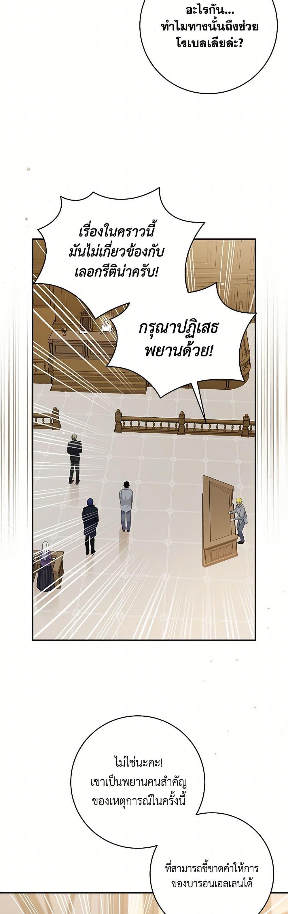 Manga-lc-com อ่านมังงะ อ่านการ์ตูน ออนไลน์ ฟรี Please Support My Revenge ตอนที่ 1 2 3 4 5 6 7 8 9 10 11 12 13 14 ฟรี ไม่มีโฆษณา Manga-lc - อ่าน มังงะ อ่าน การ์ตูน ออนไลน์ อ่านมังงะ ฟรี