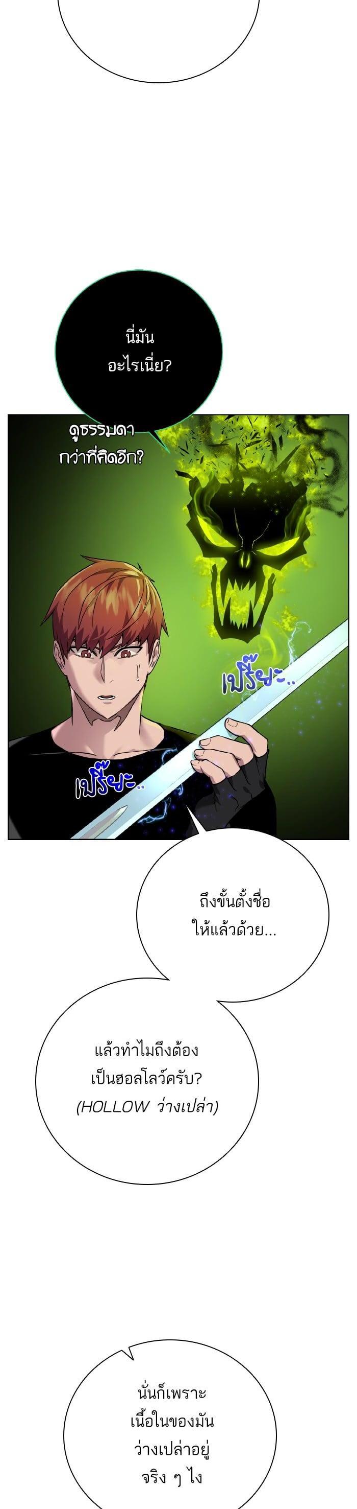 Manga-lc-com อ่านมังงะ อ่านการ์ตูน ออนไลน์ ฟรี Dungeons and Artifacts ตอนที่ 1 2 3 4 5 6 7 8 9 10 11 12 13 14 ฟรี ไม่มีโฆษณา Manga-lc - อ่าน มังงะ อ่าน การ์ตูน ออนไลน์ อ่านมังงะ ฟรี