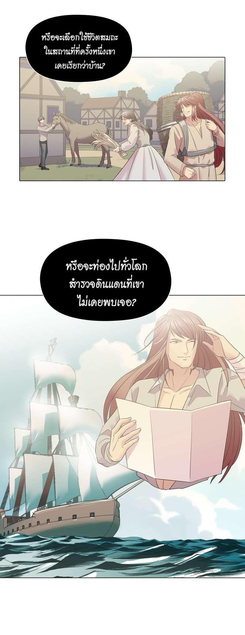 Manga-lc-com อ่านมังงะ อ่านการ์ตูน ออนไลน์ ฟรี I was Reborn as the Villainess’ Father and I Need XXX to Survive! ตอนที่ 1 2 3 4 5 6 7 8 9 10 11 12 13 14 ฟรี ไม่มีโฆษณา Manga-lc - อ่าน มังงะ อ่าน การ์ตูน ออนไลน์ อ่านมังงะ ฟรี