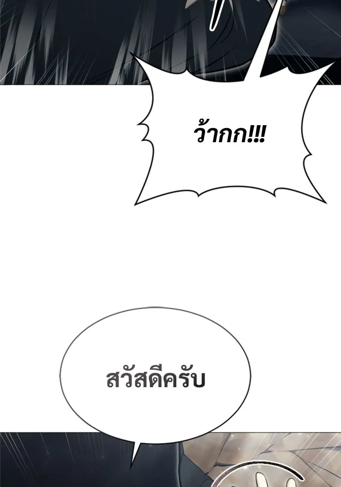 อูเร็ค มาซิโน่ ตอนที่ 55 ลาตูร์ 2 รูปที่ 104