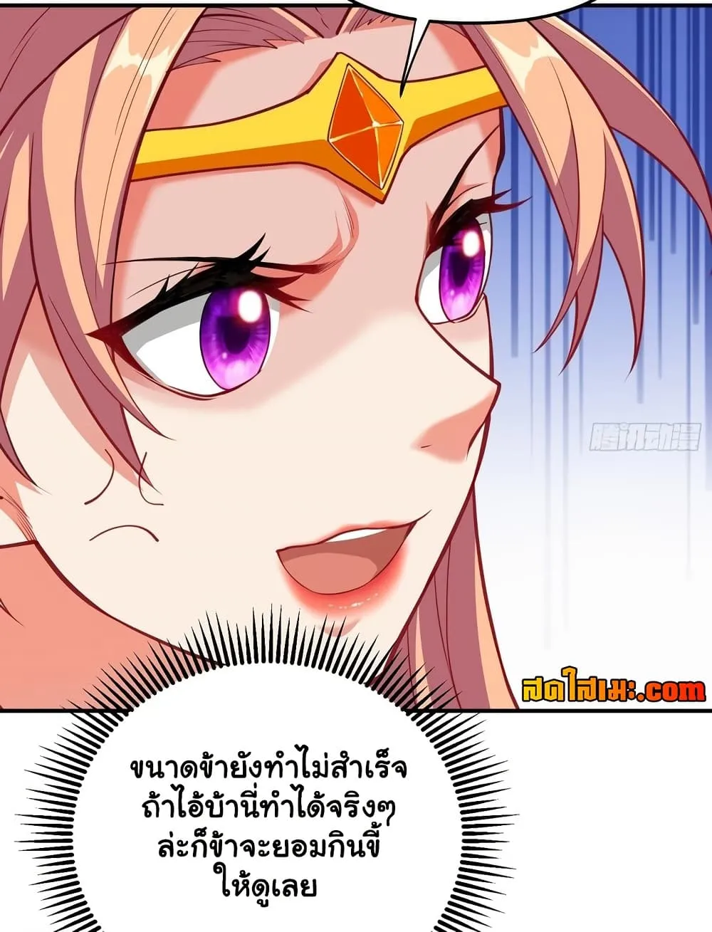 Manga-lc-com อ่านมังงะ อ่านการ์ตูน ออนไลน์ ฟรี Undercover for Ten Years I Became a Great Villain of the Dem ตอนที่ 1 2 3 4 5 6 7 8 9 10 11 12 13 14 ฟรี ไม่มีโฆษณา Manga-lc - อ่าน มังงะ อ่าน การ์ตูน ออนไลน์ อ่านมังงะ ฟรี