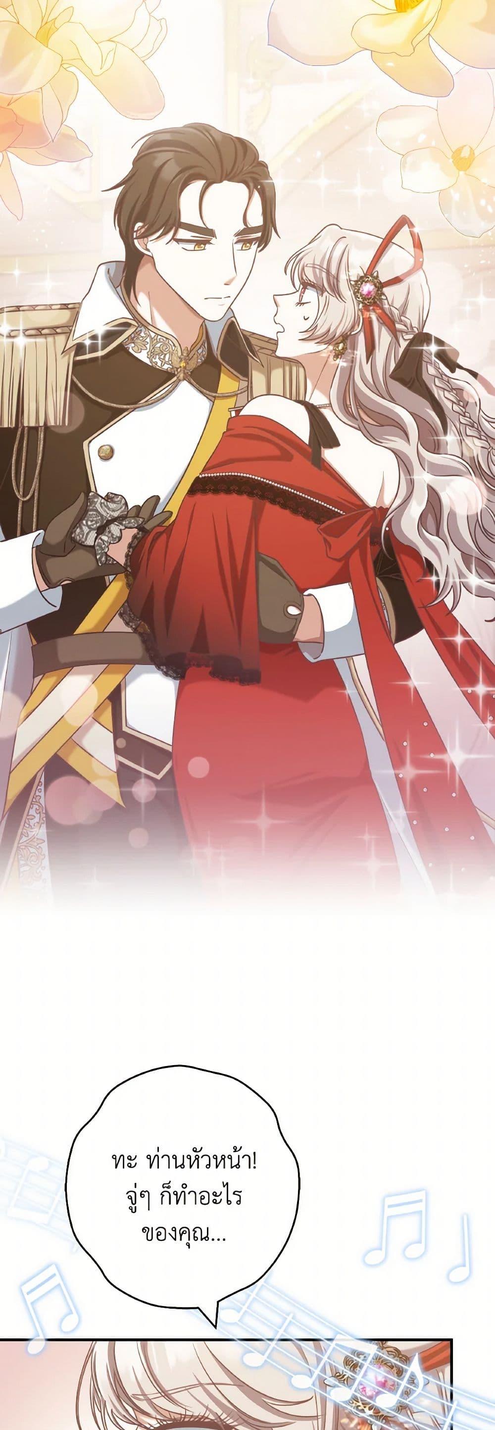 Manga-lc-com อ่านมังงะ อ่านการ์ตูน ออนไลน์ ฟรี I’m Not the Final Boss’ Lover ตอนที่ 1 2 3 4 5 6 7 8 9 10 11 12 13 14 ฟรี ไม่มีโฆษณา Manga-lc - อ่าน มังงะ อ่าน การ์ตูน ออนไลน์ อ่านมังงะ ฟรี