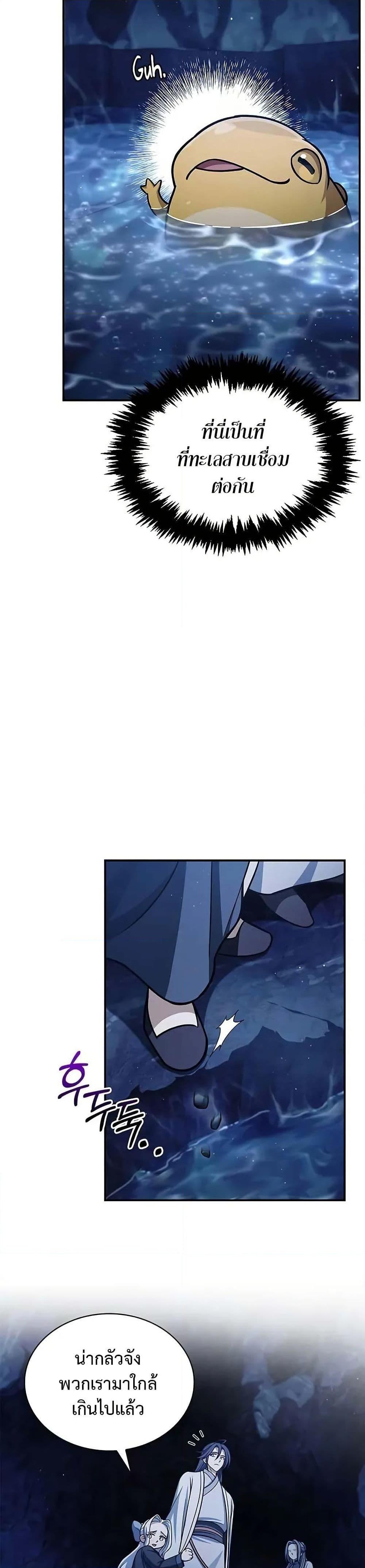 Manga-lc-com อ่านมังงะ อ่านการ์ตูน ออนไลน์ ฟรี Heavenly Grand Archive’s Young Master ตอนที่ 1 2 3 4 5 6 7 8 9 10 11 12 13 14 ฟรี ไม่มีโฆษณา Manga-lc - อ่าน มังงะ อ่าน การ์ตูน ออนไลน์ อ่านมังงะ ฟรี