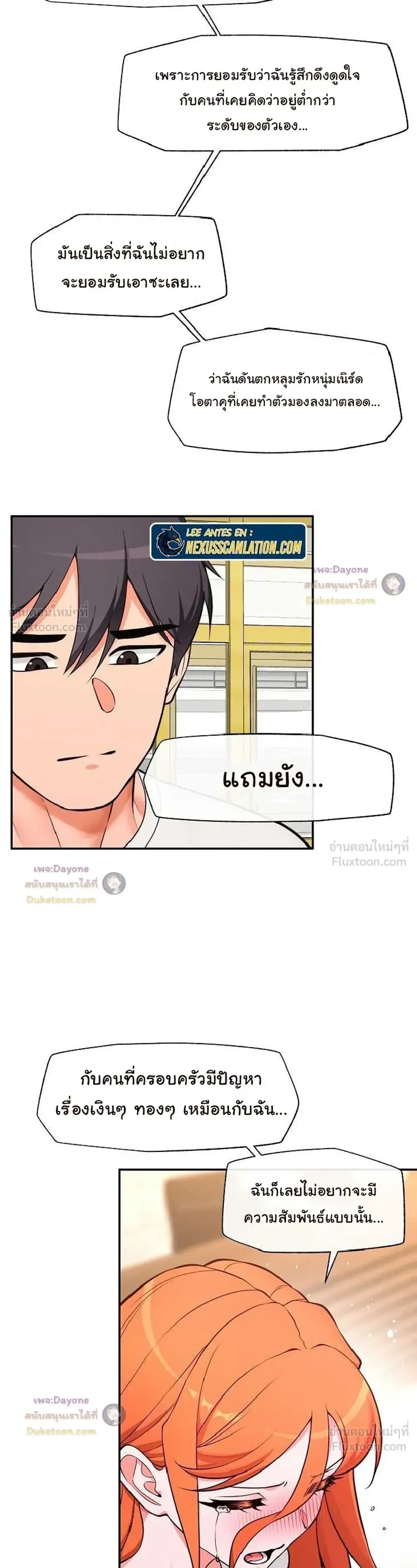 Doujin-Lc- อ่าน โดจิน มังฮวา เกาหลี ญี่ปุ่น จีน แปลไทย Hypnotist Security Guard พลิกชีวิตยามด้วยแอปสะกดเสียว ตอนที่ 1 2 3 4 5 6 7 8 9 10 11 12 13 14 ฟรี ไม่มีโฆษณา อ่าน โดจิน Manhwa เกาหลี ญี่ปุ่น จีน เรามีครบ คัดมาให้เน้นๆ โดจิน 18+ รับประกันความฟินโดย  Doujin Lc
