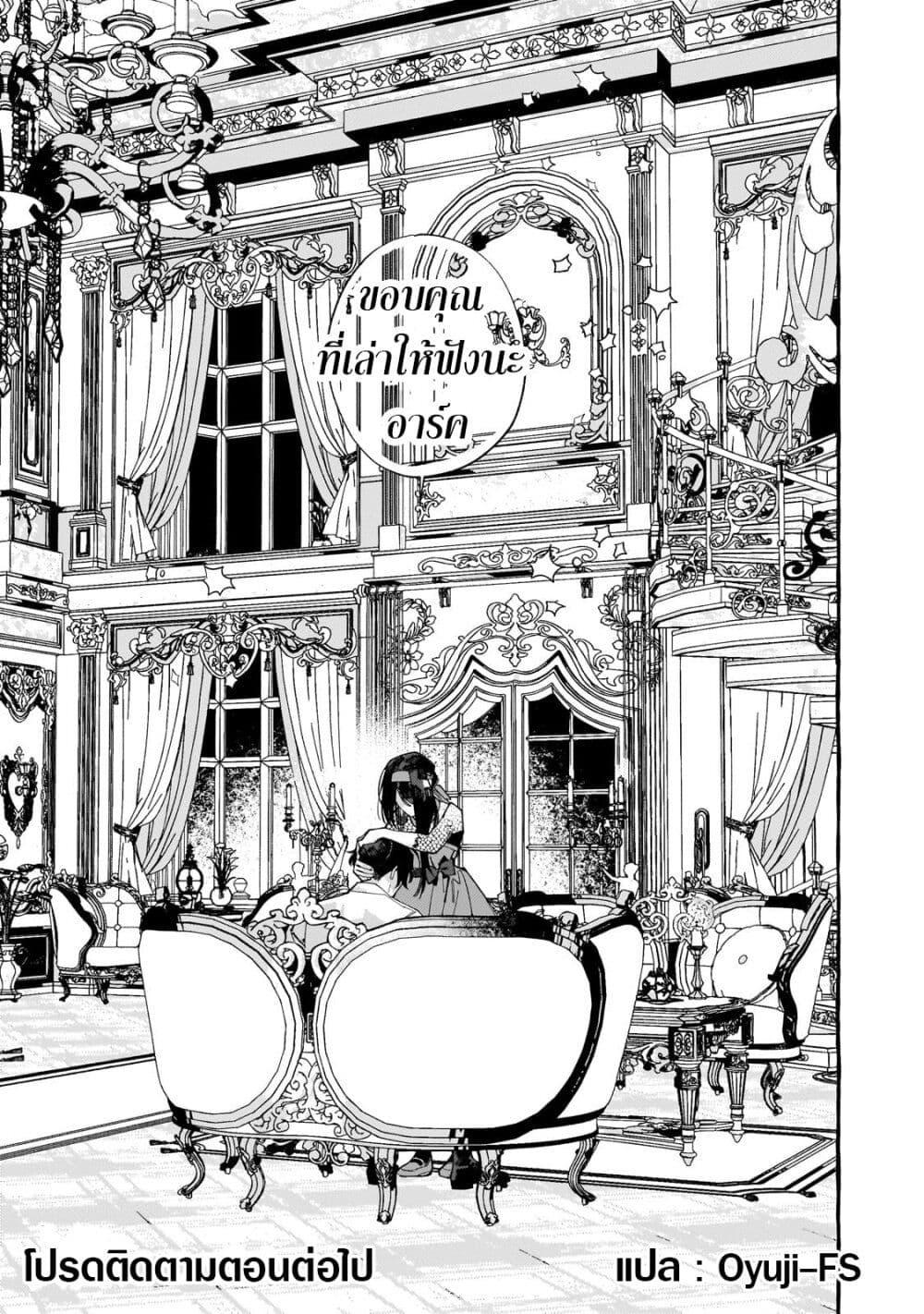 Manga-lc-com อ่านมังงะ อ่านการ์ตูน ออนไลน์ ฟรี Dropout kara no Saishuushoku Saki wa, Isekai no Saikyou Kishidan deshita ตอนที่ 1 2 3 4 5 6 7 8 9 10 11 12 13 14 ฟรี ไม่มีโฆษณา Manga-lc - อ่าน มังงะ อ่าน การ์ตูน ออนไลน์ อ่านมังงะ ฟรี