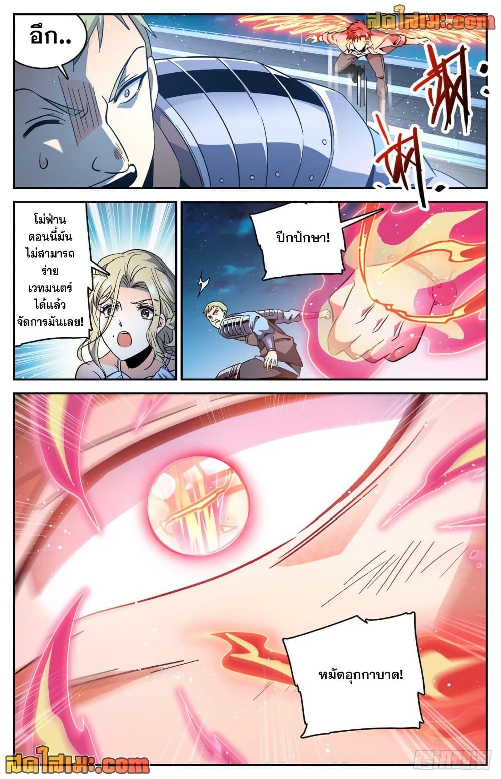 Manga-lc-com อ่านมังงะ อ่านการ์ตูน ออนไลน์ ฟรี Versatile Mage จอมเวทย์เต็มพิกัด ตอนที่ 1 2 3 4 5 6 7 8 9 10 11 12 13 14 ฟรี ไม่มีโฆษณา Manga-lc - อ่าน มังงะ อ่าน การ์ตูน ออนไลน์ อ่านมังงะ ฟรี