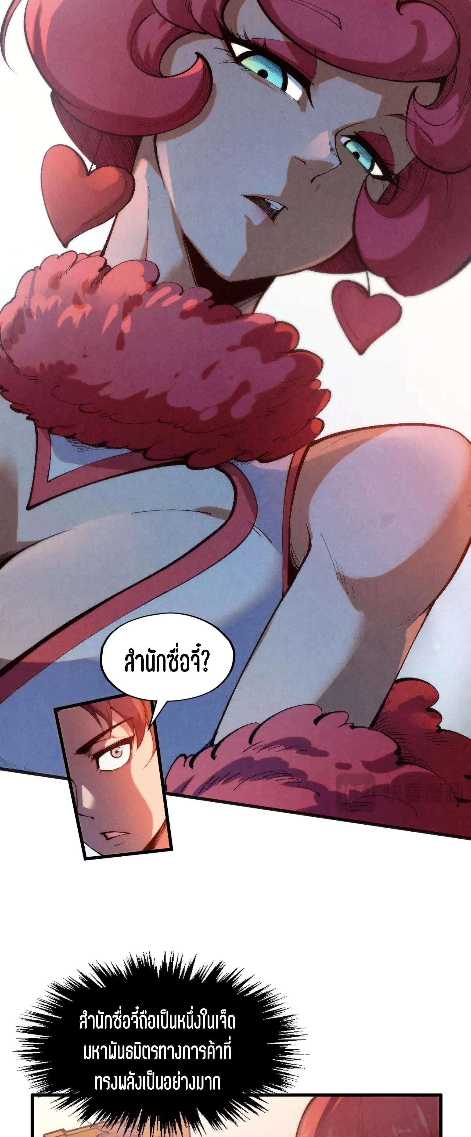 Manga-lc-com อ่านมังงะ อ่านการ์ตูน ออนไลน์ ฟรี The Eternal Supreme ตอนที่ 1 2 3 4 5 6 7 8 9 10 11 12 13 14 ฟรี ไม่มีโฆษณา Manga-lc - อ่าน มังงะ อ่าน การ์ตูน ออนไลน์ อ่านมังงะ ฟรี