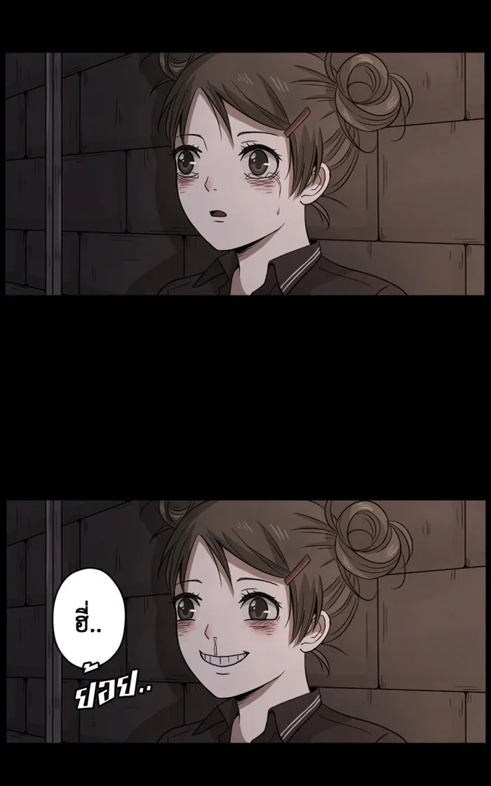 Hunter Game ตอนที่ prologue รูปที่ 31