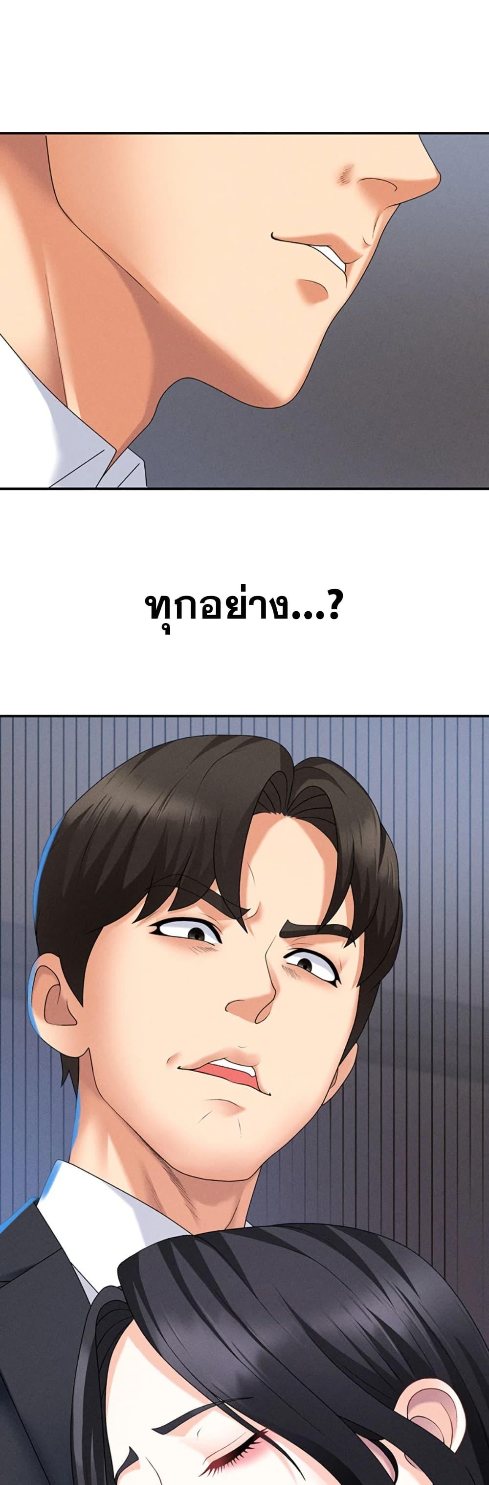 Doujin-Lc- อ่าน โดจิน มังฮวา เกาหลี ญี่ปุ่น จีน แปลไทย Pay With Your Body ตอนที่ 1 2 3 4 5 6 7 8 9 10 11 12 13 14 ฟรี ไม่มีโฆษณา อ่าน โดจิน Manhwa เกาหลี ญี่ปุ่น จีน เรามีครบ คัดมาให้เน้นๆ โดจิน 18+ รับประกันความฟินโดย  Doujin Lc