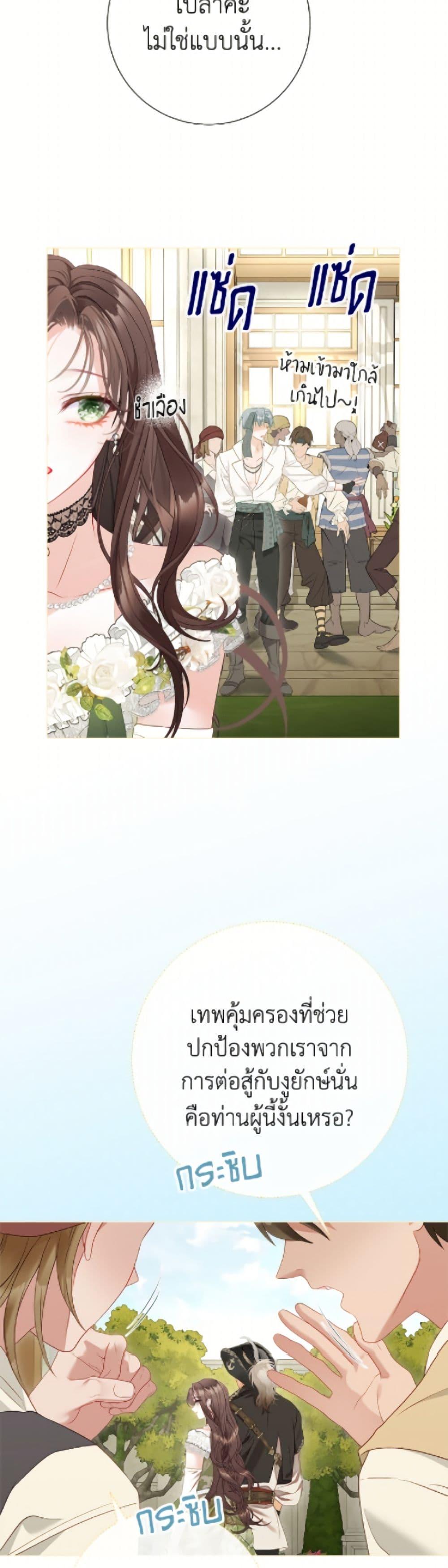 Manga-lc-com อ่านมังงะ อ่านการ์ตูน ออนไลน์ ฟรี The World Without My Sister Who Everyone Loved ตอนที่ 1 2 3 4 5 6 7 8 9 10 11 12 13 14 ฟรี ไม่มีโฆษณา Manga-lc - อ่าน มังงะ อ่าน การ์ตูน ออนไลน์ อ่านมังงะ ฟรี