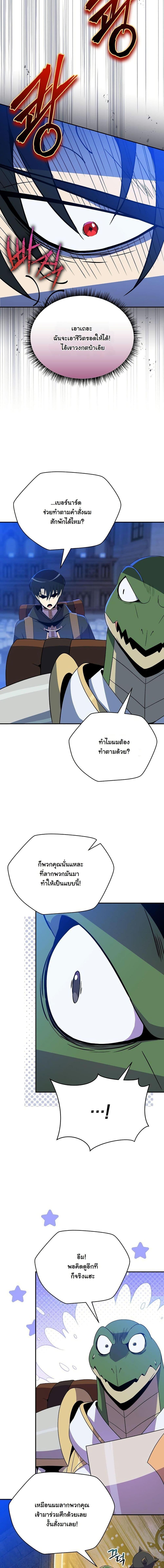 Manga-lc-com อ่านมังงะ อ่านการ์ตูน ออนไลน์ ฟรี The Turn-Based Mage ตอนที่ 1 2 3 4 5 6 7 8 9 10 11 12 13 14 ฟรี ไม่มีโฆษณา Manga-lc - อ่าน มังงะ อ่าน การ์ตูน ออนไลน์ อ่านมังงะ ฟรี