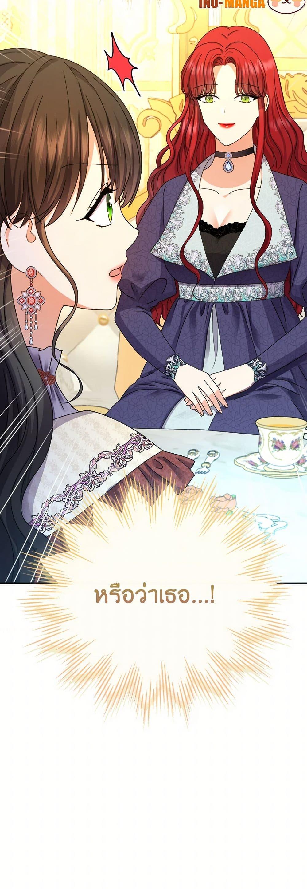 Manga-lc-com อ่านมังงะ อ่านการ์ตูน ออนไลน์ ฟรี From Maid to Queen ตอนที่ 1 2 3 4 5 6 7 8 9 10 11 12 13 14 ฟรี ไม่มีโฆษณา Manga-lc - อ่าน มังงะ อ่าน การ์ตูน ออนไลน์ อ่านมังงะ ฟรี