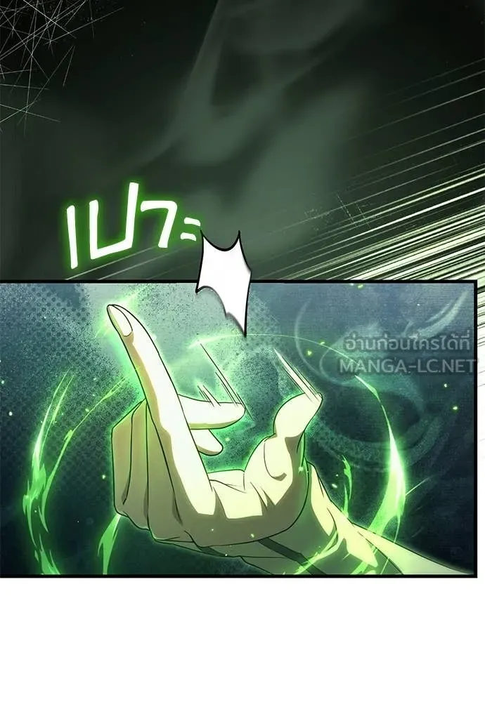 เชื่อเถอะ ฉันเป็นฮัน ตอนที่ 72 รูปที่ 39