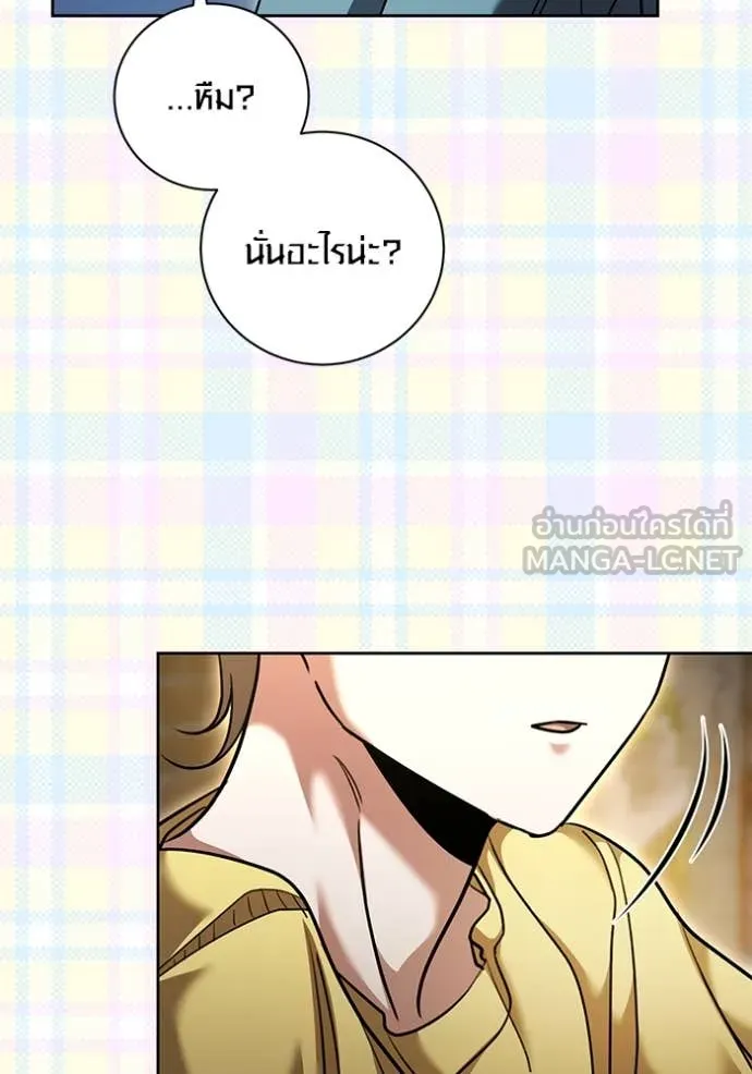 ออร่าดาราอัจฉริยะ ตอนที่ 56 รูปที่ 7