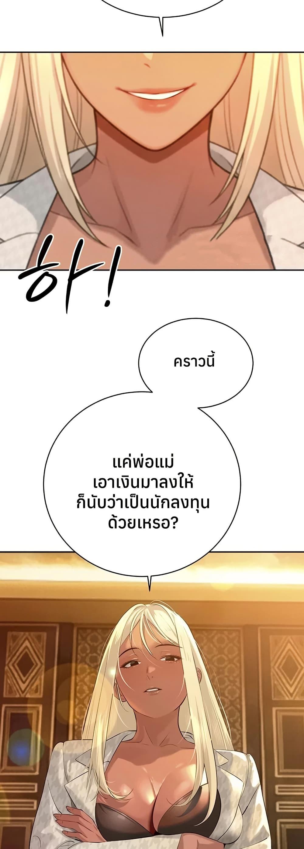 Doujin-Lc- อ่าน โดจิน มังฮวา เกาหลี ญี่ปุ่น จีน แปลไทย Father Is Eating ตอนที่ 1 2 3 4 5 6 7 8 9 10 11 12 13 14 ฟรี ไม่มีโฆษณา อ่าน โดจิน Manhwa เกาหลี ญี่ปุ่น จีน เรามีครบ คัดมาให้เน้นๆ โดจิน 18+ รับประกันความฟินโดย  Doujin Lc