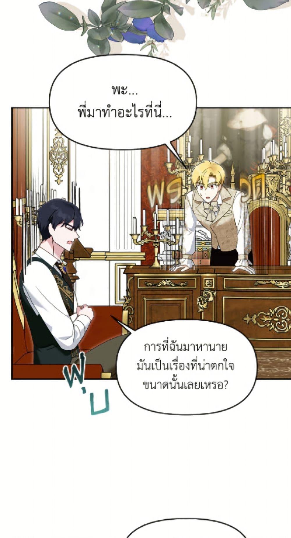 Manga-lc-com อ่านมังงะ อ่านการ์ตูน ออนไลน์ ฟรี I’d Rather Abandon You Than Be Abandoned ตอนที่ 1 2 3 4 5 6 7 8 9 10 11 12 13 14 ฟรี ไม่มีโฆษณา Manga-lc - อ่าน มังงะ อ่าน การ์ตูน ออนไลน์ อ่านมังงะ ฟรี