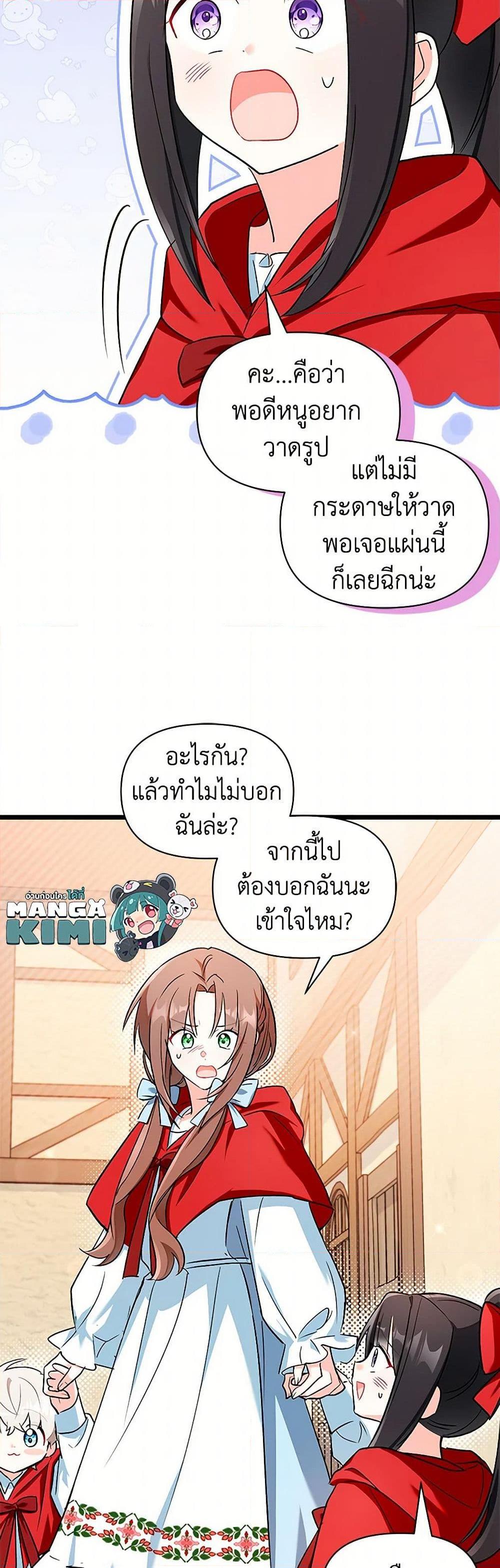 Manga-lc-com อ่านมังงะ อ่านการ์ตูน ออนไลน์ ฟรี Obsessed With Hazel the Sweet Witch ตอนที่ 1 2 3 4 5 6 7 8 9 10 11 12 13 14 ฟรี ไม่มีโฆษณา Manga-lc - อ่าน มังงะ อ่าน การ์ตูน ออนไลน์ อ่านมังงะ ฟรี