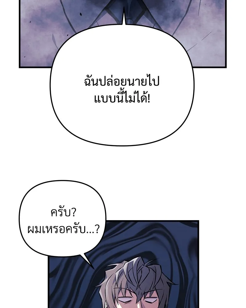 สัปดาห์นี้งดอัปตอนใหม่ ตอนที่ 34 รูปที่ 40