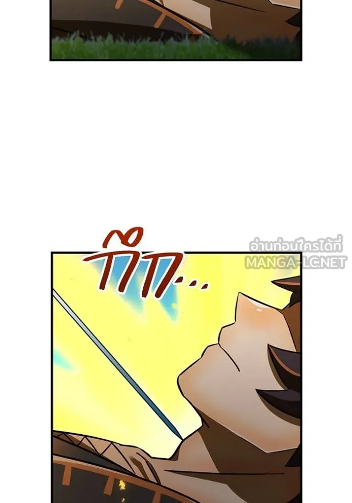 เพลเยอร์เลือดเทวะ ตอนที่ 96 รูปที่ 19