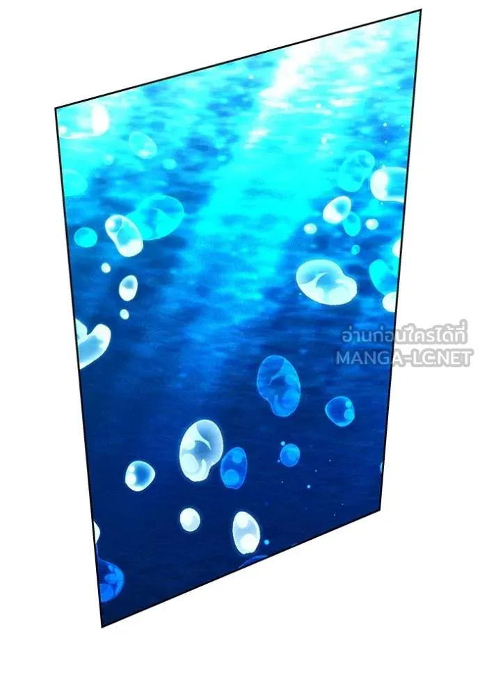 เจ้าสาวอัคนีดำ ตอนที่ 86 รูปที่ 17