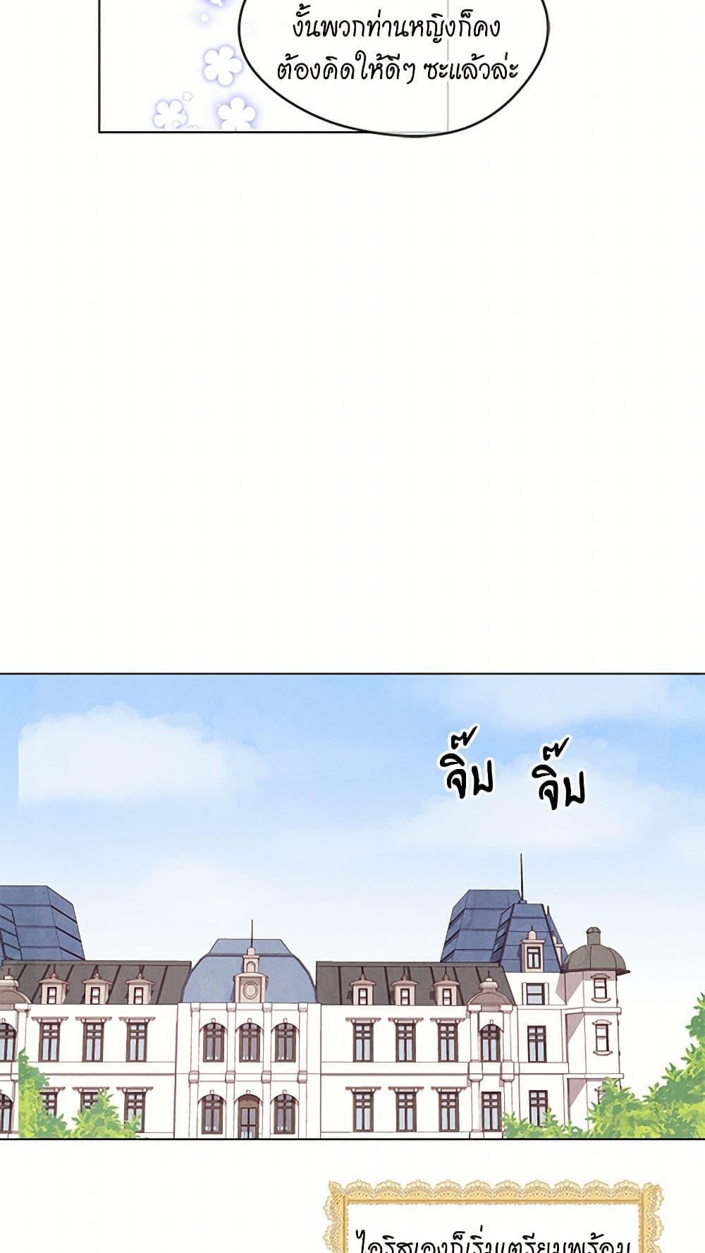 Manga-lc-com อ่านมังงะ อ่านการ์ตูน ออนไลน์ ฟรี Iris – The Lady and Her Smartphone ตอนที่ 1 2 3 4 5 6 7 8 9 10 11 12 13 14 ฟรี ไม่มีโฆษณา Manga-lc - อ่าน มังงะ อ่าน การ์ตูน ออนไลน์ อ่านมังงะ ฟรี