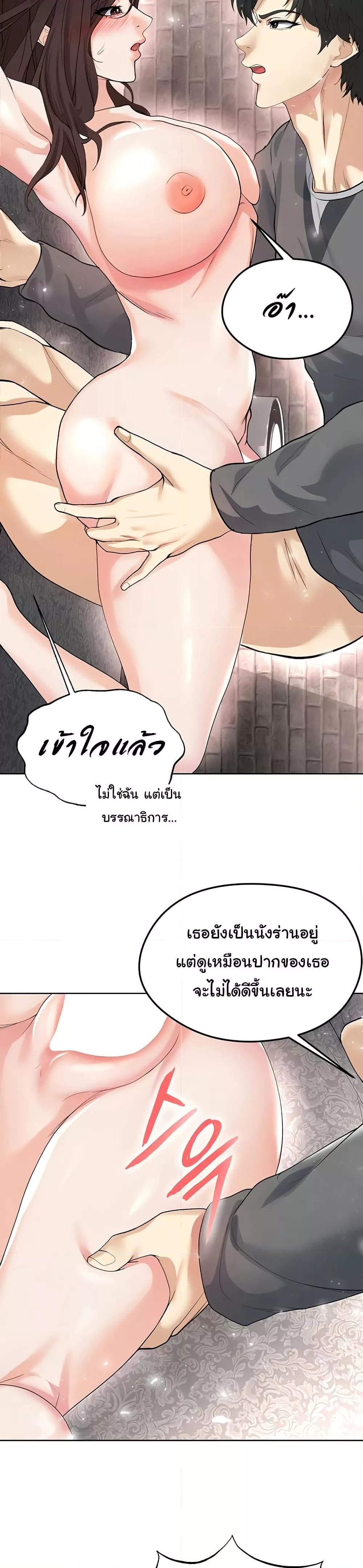 Doujin-Lc- อ่าน โดจิน มังฮวา เกาหลี ญี่ปุ่น จีน แปลไทย The Hottie’s Good at Football ตอนที่ 1 2 3 4 5 6 7 8 9 10 11 12 13 14 ฟรี ไม่มีโฆษณา อ่าน โดจิน Manhwa เกาหลี ญี่ปุ่น จีน เรามีครบ คัดมาให้เน้นๆ โดจิน 18+ รับประกันความฟินโดย  Doujin Lc