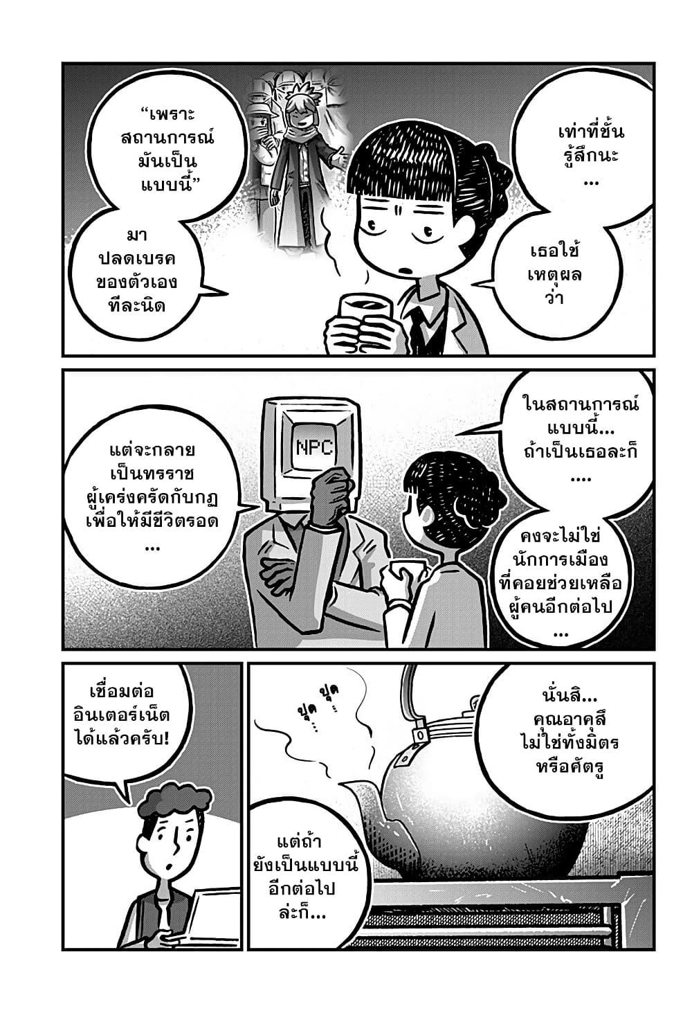 Manga-lc-com อ่านมังงะ อ่านการ์ตูน ออนไลน์ ฟรี Kowaiyasan ตอนที่ 1 2 3 4 5 6 7 8 9 10 11 12 13 14 ฟรี ไม่มีโฆษณา Manga-lc - อ่าน มังงะ อ่าน การ์ตูน ออนไลน์ อ่านมังงะ ฟรี